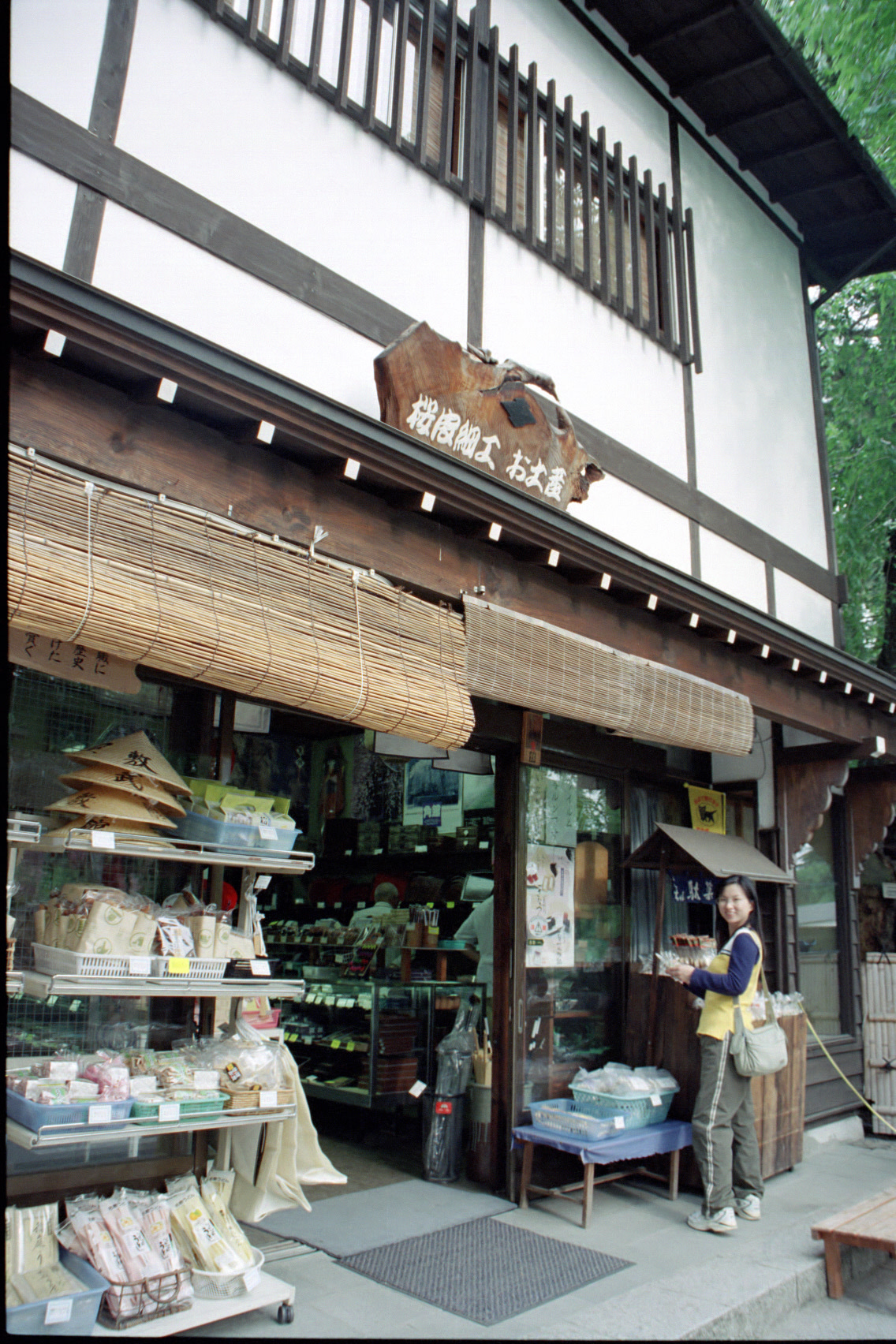 街景
