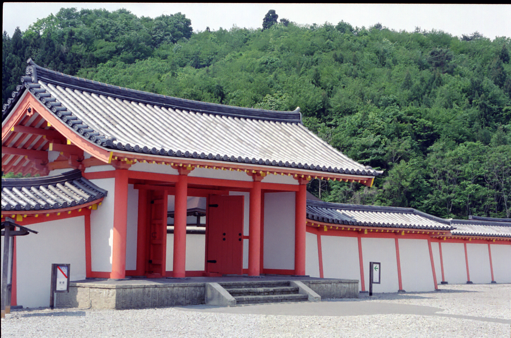 武士屋敷