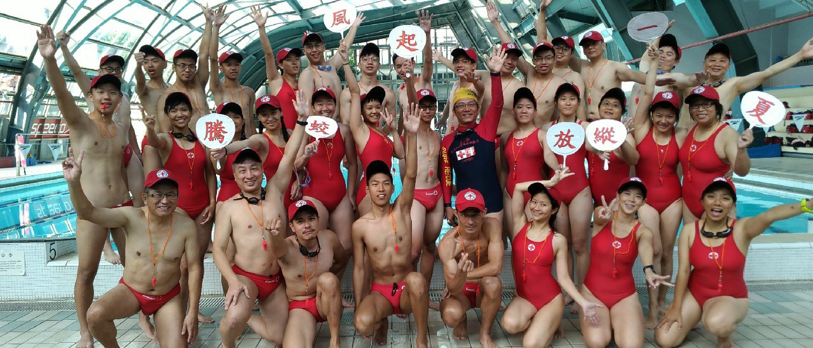 2019年紅十字會水上救生員訓練(台科大第二期)訓練回顧